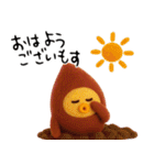 3D★さつまいもちゃん夏秋（個別スタンプ：9）