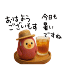 3D★さつまいもちゃん夏秋（個別スタンプ：10）