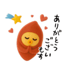 3D★さつまいもちゃん夏秋（個別スタンプ：11）