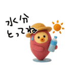3D★さつまいもちゃん夏秋（個別スタンプ：14）