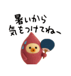 3D★さつまいもちゃん夏秋（個別スタンプ：15）