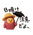 3D★さつまいもちゃん夏秋（個別スタンプ：16）