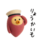 3D★さつまいもちゃん夏秋（個別スタンプ：17）