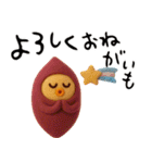 3D★さつまいもちゃん夏秋（個別スタンプ：19）