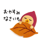 3D★さつまいもちゃん夏秋（個別スタンプ：20）