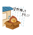 3D★さつまいもちゃん夏秋（個別スタンプ：22）