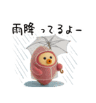 3D★さつまいもちゃん夏秋（個別スタンプ：23）
