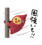 3D★さつまいもちゃん夏秋（個別スタンプ：24）