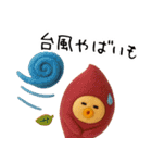 3D★さつまいもちゃん夏秋（個別スタンプ：25）