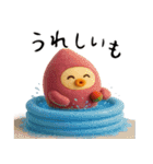 3D★さつまいもちゃん夏秋（個別スタンプ：31）