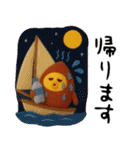 3D★さつまいもちゃん夏秋（個別スタンプ：35）