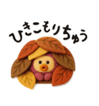 3D★さつまいもちゃん夏秋（個別スタンプ：36）