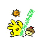 ぴよたとぷりんの毎日スタンプ（個別スタンプ：1）