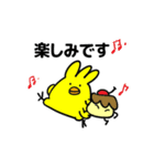 ぴよたとぷりんの毎日スタンプ（個別スタンプ：3）