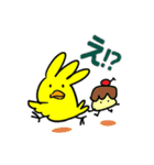 ぴよたとぷりんの毎日スタンプ（個別スタンプ：4）