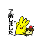 ぴよたとぷりんの毎日スタンプ（個別スタンプ：6）