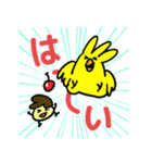 ぴよたとぷりんの毎日スタンプ（個別スタンプ：7）