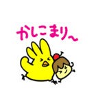 ぴよたとぷりんの毎日スタンプ（個別スタンプ：8）