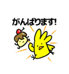 ぴよたとぷりんの毎日スタンプ（個別スタンプ：9）