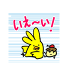 ぴよたとぷりんの毎日スタンプ（個別スタンプ：10）