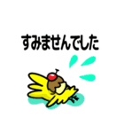 ぴよたとぷりんの毎日スタンプ（個別スタンプ：14）