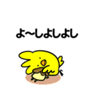 ぴよたとぷりんの毎日スタンプ（個別スタンプ：15）