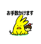 ぴよたとぷりんの毎日スタンプ（個別スタンプ：18）