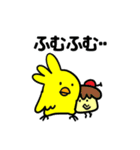 ぴよたとぷりんの毎日スタンプ（個別スタンプ：19）