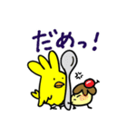 ぴよたとぷりんの毎日スタンプ（個別スタンプ：22）