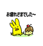 ぴよたとぷりんの毎日スタンプ（個別スタンプ：23）