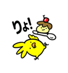 ぴよたとぷりんの毎日スタンプ（個別スタンプ：26）
