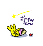 ぴよたとぷりんの毎日スタンプ（個別スタンプ：27）