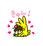 ぴよたとぷりんの毎日スタンプ（個別スタンプ：29）