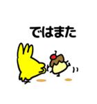 ぴよたとぷりんの毎日スタンプ（個別スタンプ：30）