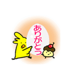 ぴよたとぷりんの毎日スタンプ（個別スタンプ：31）