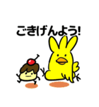 ぴよたとぷりんの毎日スタンプ（個別スタンプ：32）