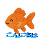 水彩と刺繍風の作品（個別スタンプ：13）