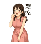 彼女が欲しい1❤️女の子の心の声（個別スタンプ：2）