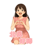 彼女が欲しい1❤️女の子の心の声（個別スタンプ：6）