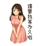 彼女が欲しい1❤️女の子の心の声（個別スタンプ：11）