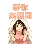 彼女が欲しい1❤️女の子の心の声（個別スタンプ：12）