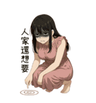 彼女が欲しい1❤️女の子の心の声（個別スタンプ：14）