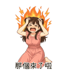 彼女が欲しい1❤️女の子の心の声（個別スタンプ：15）
