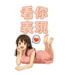 彼女が欲しい1❤️女の子の心の声（個別スタンプ：17）
