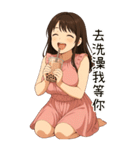 彼女が欲しい1❤️女の子の心の声（個別スタンプ：19）