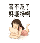 彼女が欲しい1❤️女の子の心の声（個別スタンプ：21）