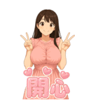 彼女が欲しい1❤️女の子の心の声（個別スタンプ：22）