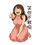 彼女が欲しい1❤️女の子の心の声（個別スタンプ：27）