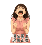 彼女が欲しい1❤️女の子の心の声（個別スタンプ：28）