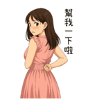 彼女が欲しい1❤️女の子の心の声（個別スタンプ：37）